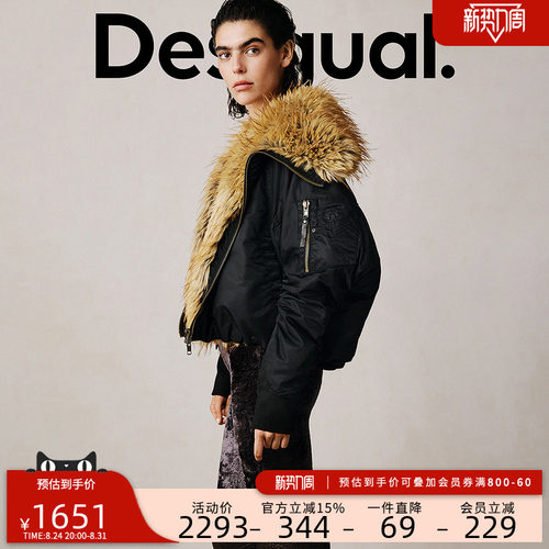 DesigualStudio系列仿皮草拼接大翻领飞行夹克女士外套
