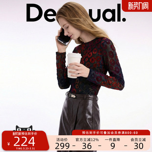 女式 渐变印花圆形肌理烧花圆领长袖 T恤 修身 Desigual26春夏新品