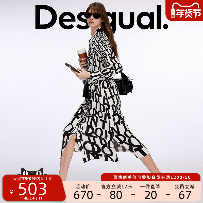 Desigual黑白字母印花宽松翻领长款衬衫式长袖连衣裙,女装/女士精品,连衣裙,淘宝优惠券,粉丝福利购,淘宝优惠卷
