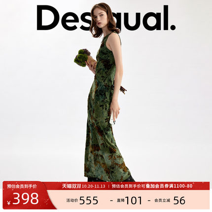 Desigual26秋冬新品湖水绿扎染花卉植绒无袖侧扭褶长款连衣裙
