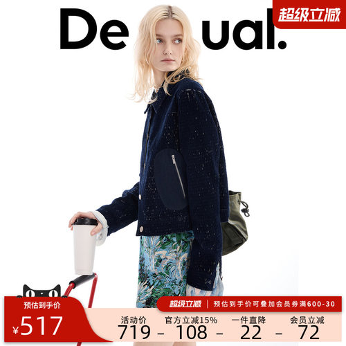 desigual西班牙简约时尚设计