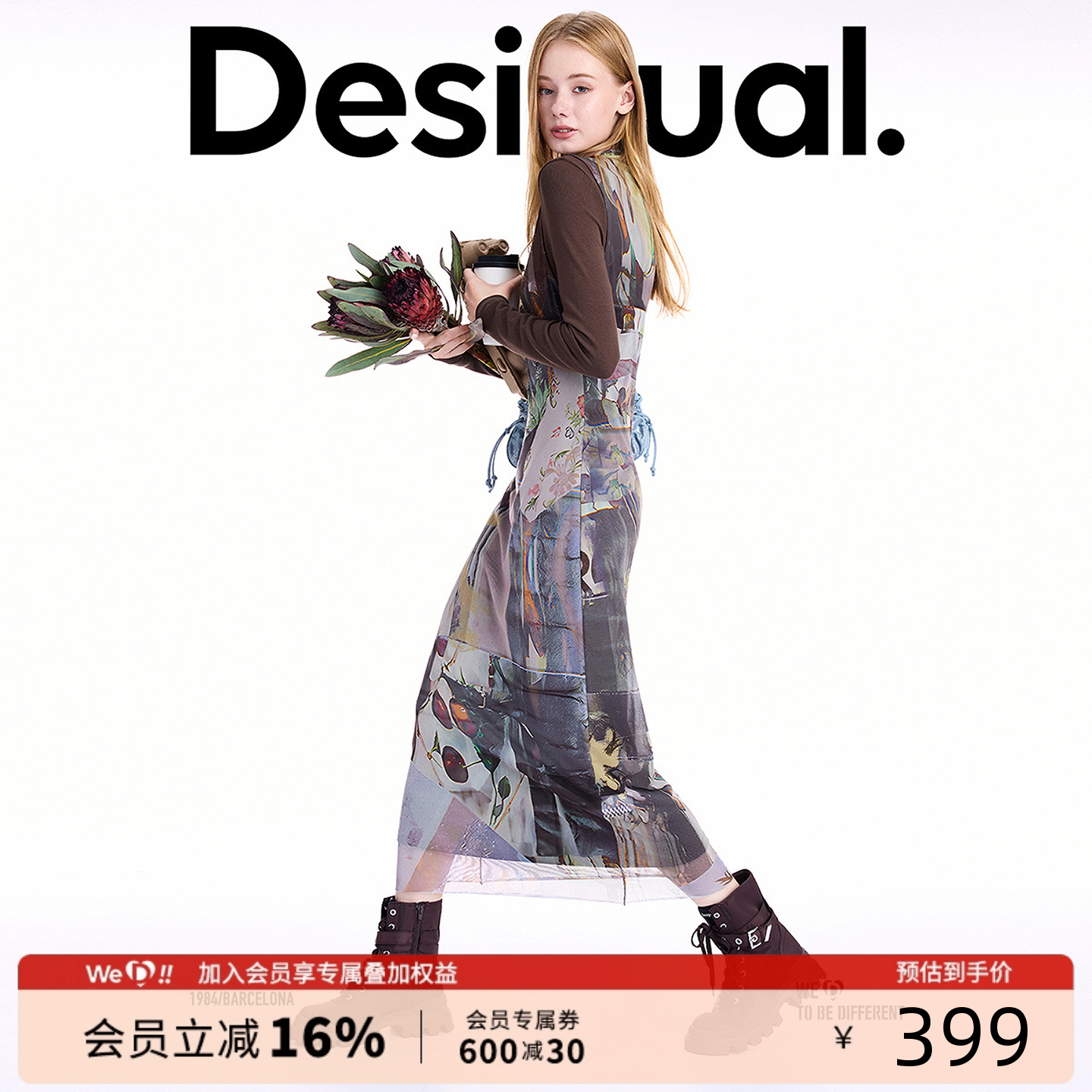Desigual大西瓜【博主同款】25秋冬新品手绘拼贴印花两件套连衣裙