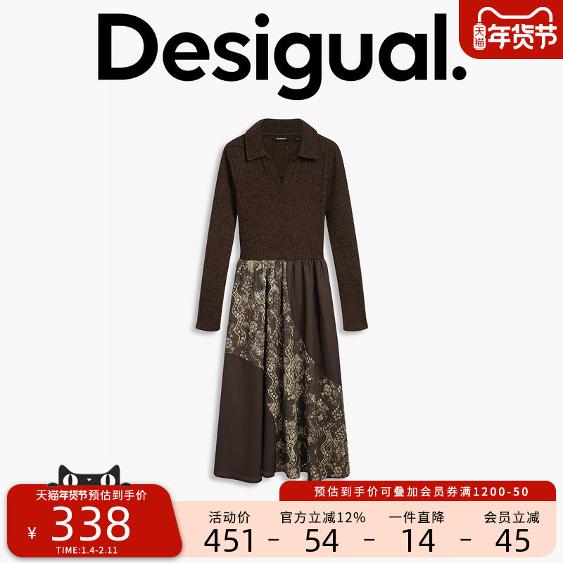 Desigual25秋冬新品印花拼接Polo领伞摆连衣裙
