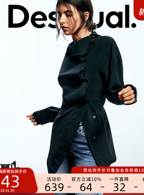 Desigual【Egonlab联名】25秋冬新品修身不对称三角领女式衬衫