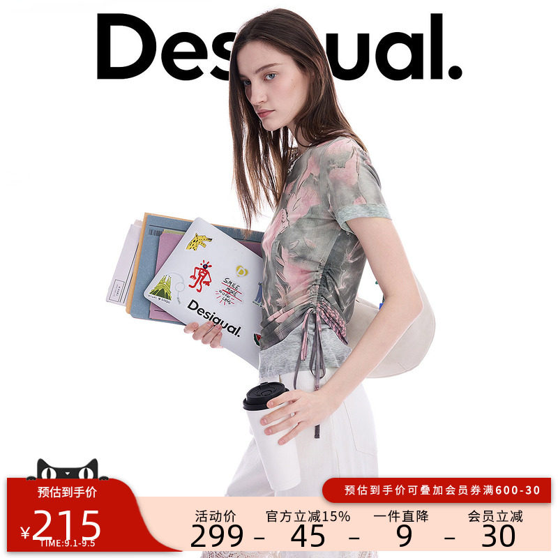 desigual西班牙个性时尚设计图片