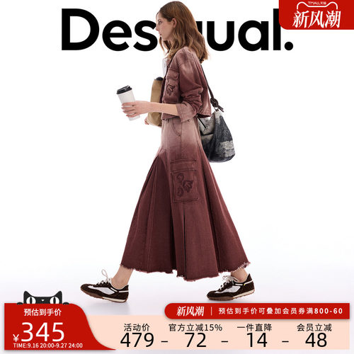 desigual西班牙个性时尚设计