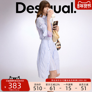Desigual合体版型航海条纹肌理解构长袖衬衫式连衣裙