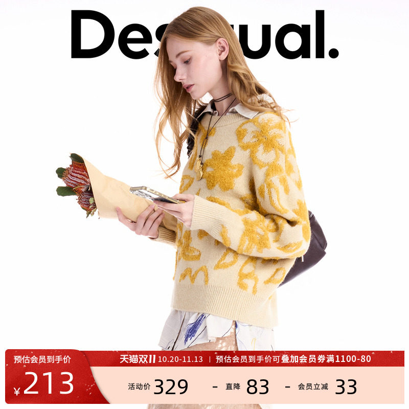 【保暖羊毛混纺】Desigual姜黄花卉立体提花女士针织衫