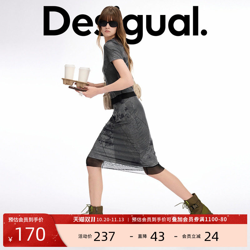 desigual西班牙个性时尚设计