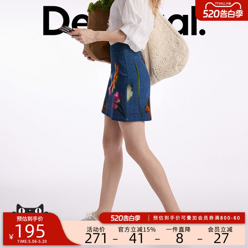 desigual西班牙彩色印花设计