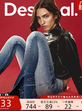 Desigual【Egonlab联名】修身喇叭下摆水洗长款女式牛仔裤