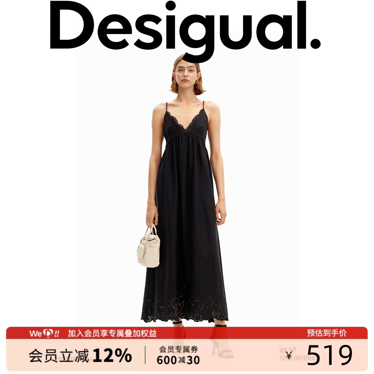 Desigual蕾丝黑色收腰显瘦长款女士吊带连衣裙无袖V领露背