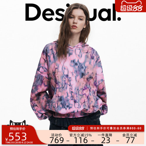 Desigual【Collina Strada联名】粉色花卉印花女士卫衣