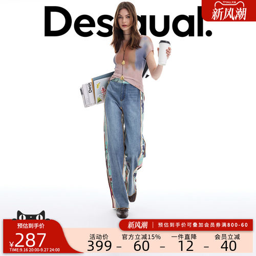 desigual西班牙彩色印花设计