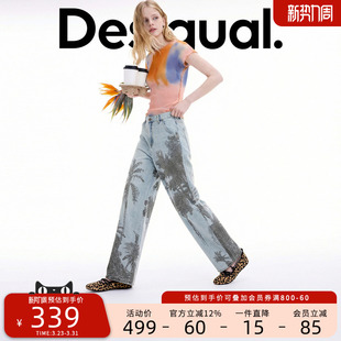 牛仔裤 Desigual26春夏新品 女式 香蕉裤 印花弯刀裤