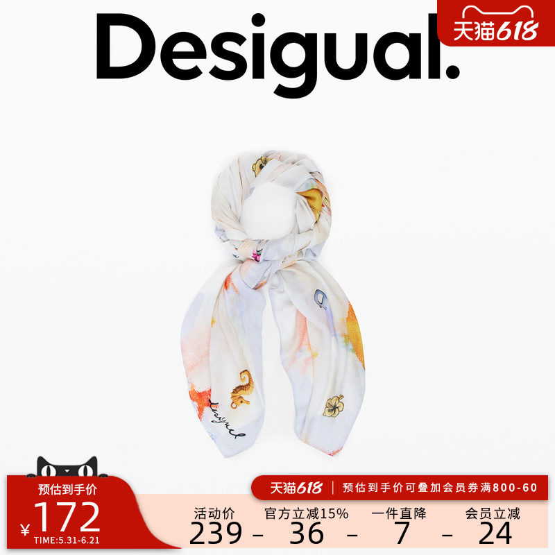Desigual26春夏新品白底抽象手绘印花长方形围巾