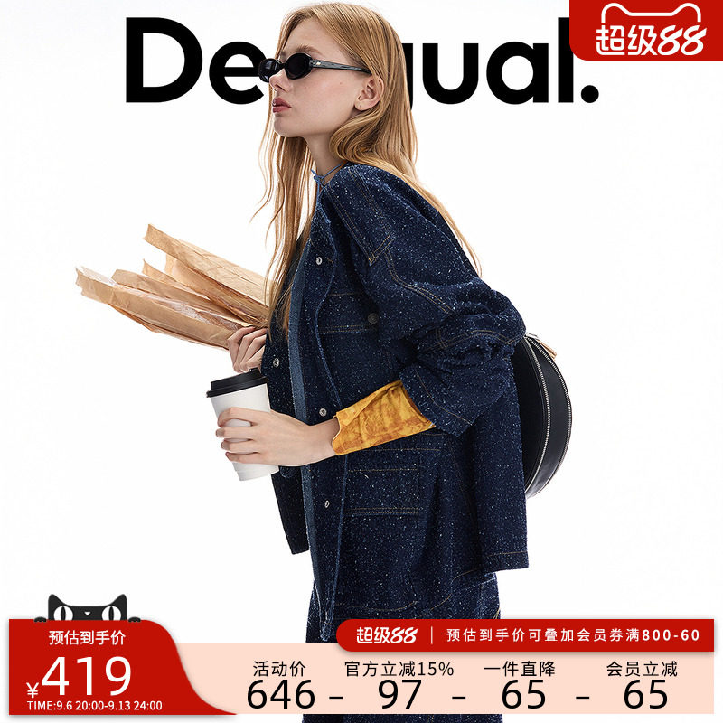 Desigual蓝色牛仔提花磨破口袋装饰休闲女式牛仔外套图片