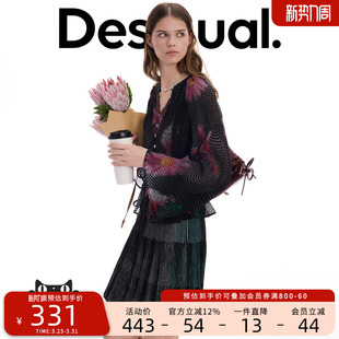 衬衫 女式 宽松波浪纹手绘花朵印花压皱喇叭袖 Desigual26春夏新品