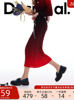 Desigual26春夏新品直筒肌理弹力渐变红色半身裙