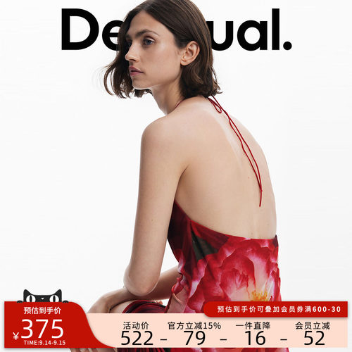 Desigual【Tyler设计师联名】玫瑰印花挂脖修身连衣裙