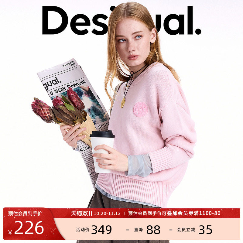 【保暖羊毛混纺】Desigual粉色宽松圆标女士毛衣