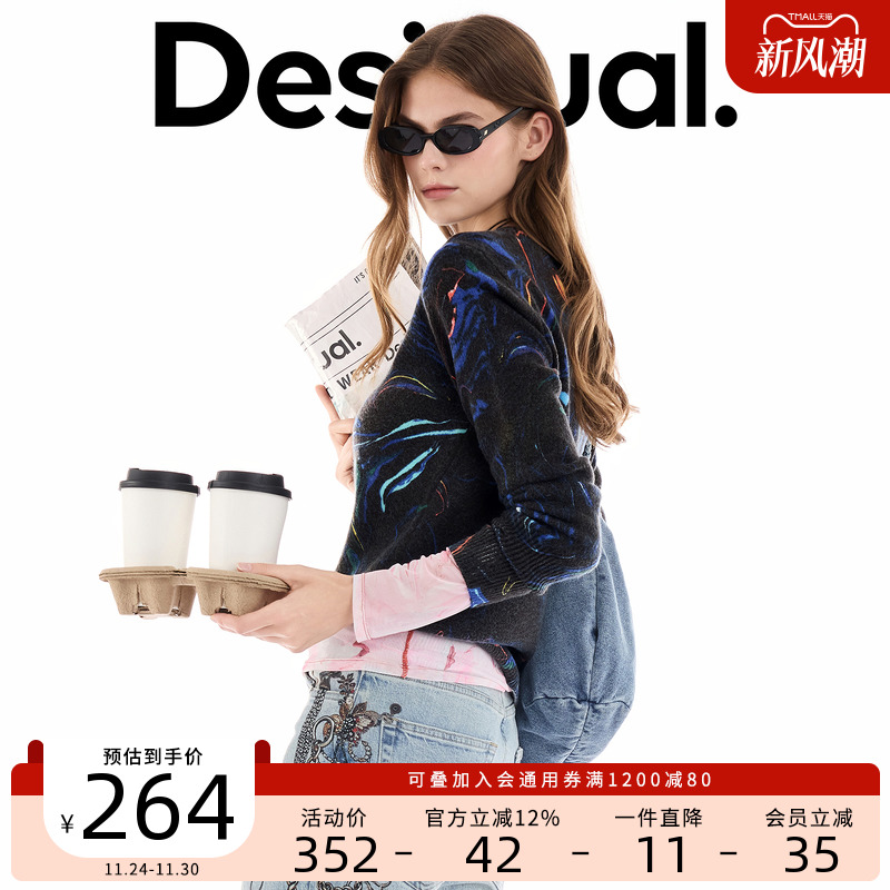 Desigual25秋冬新品针织彩色线条手绘圆领女士针织衫