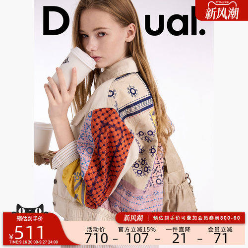 desigual西班牙个性时尚设计