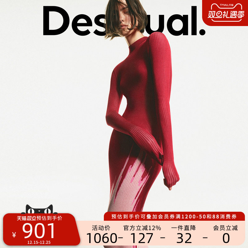 Desigual【Egonlab联名】25秋冬新品女式红色渐变长款针织连衣裙