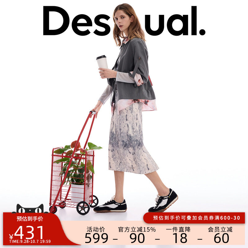 desigual西班牙个性时尚设计