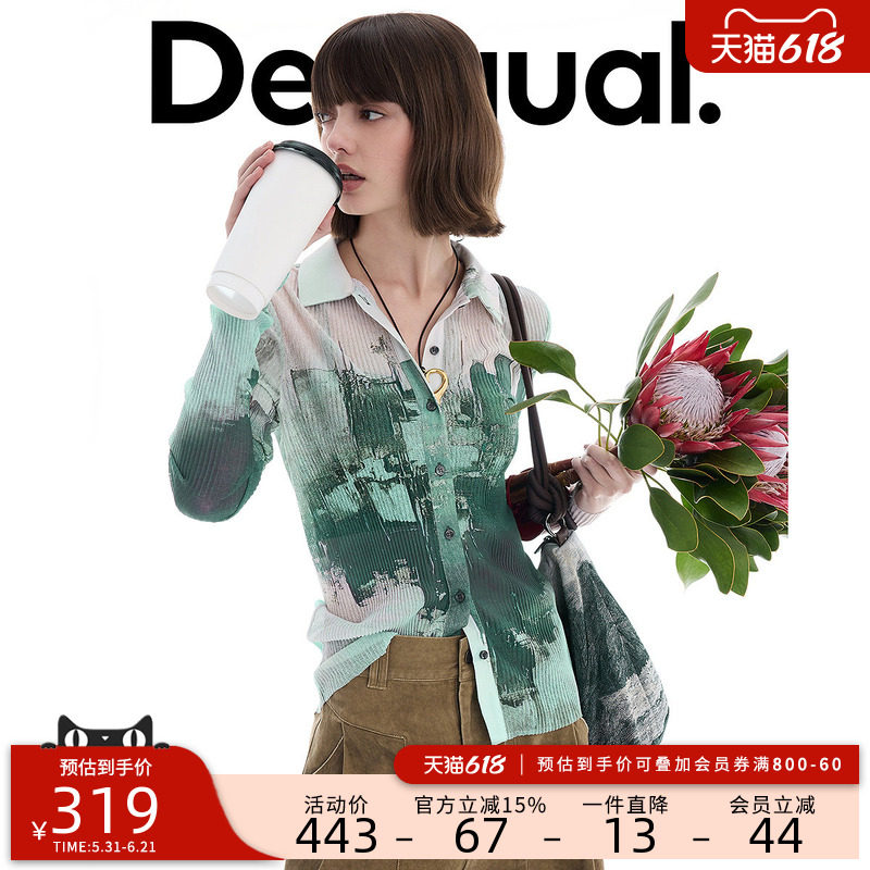 Desigual26春夏新品弹力修身城市印花压皱翻领长袖女式衬衫