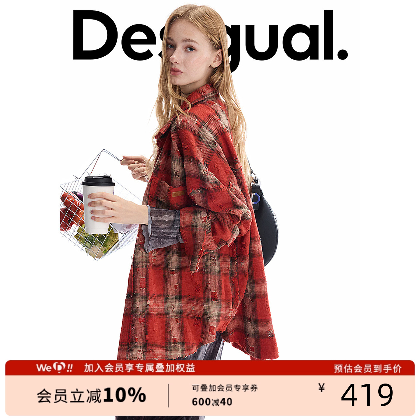 Desigual25秋冬新品格纹烂花破洞设计红色女士衬衫