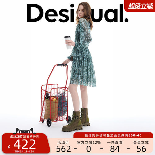 Desigual26春夏新品佩斯利腰果印花弹力网纱荷叶边长袖女式连衣裙