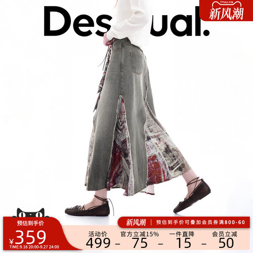 Desigual26秋冬新品黑灰色牛仔拼接复古牛仔印花插片半身裙