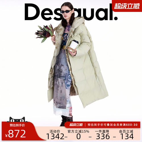 【保暖90白鸭绒】Desigual拼接假两件长款女士羽绒服