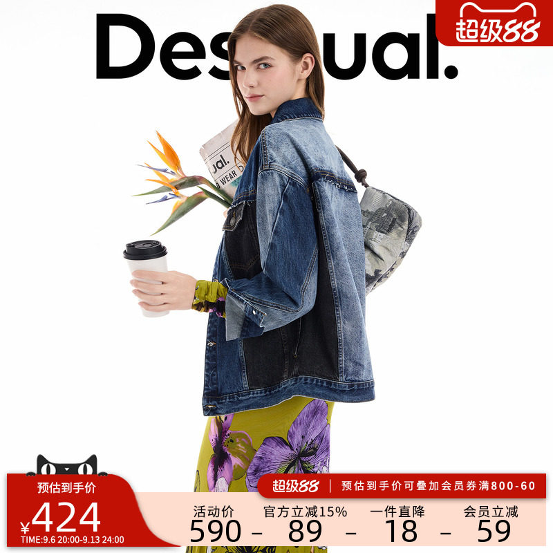 desigual西班牙个性时尚设计图片