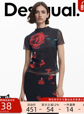 Desigual【Tyler设计师联名】网纱零落玫瑰短袖女士T恤