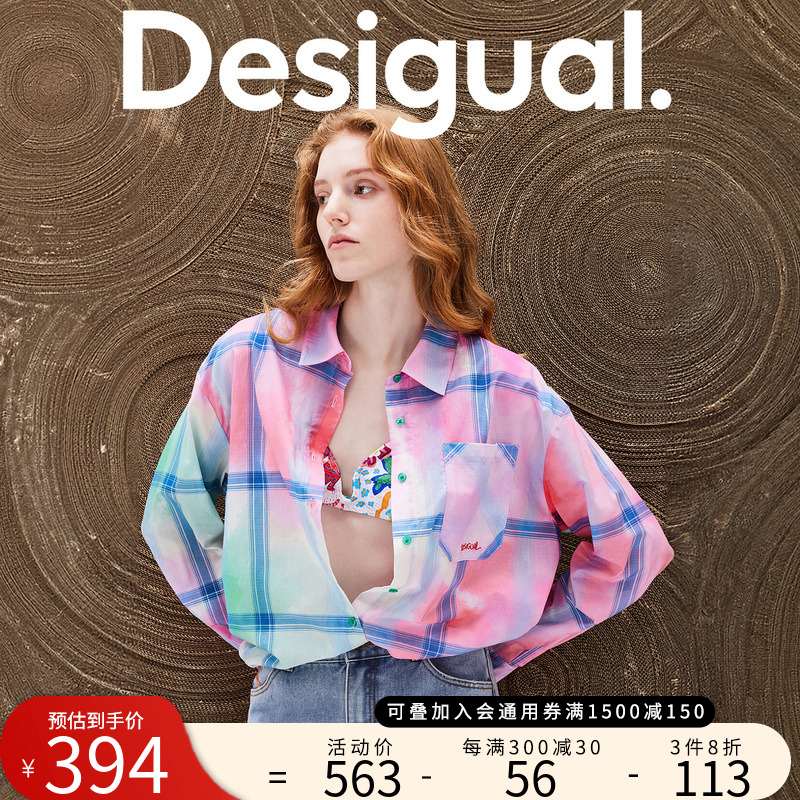 Desigual24春夏新品廓形格纹仿扎染印花翻领长袖女式衬衫