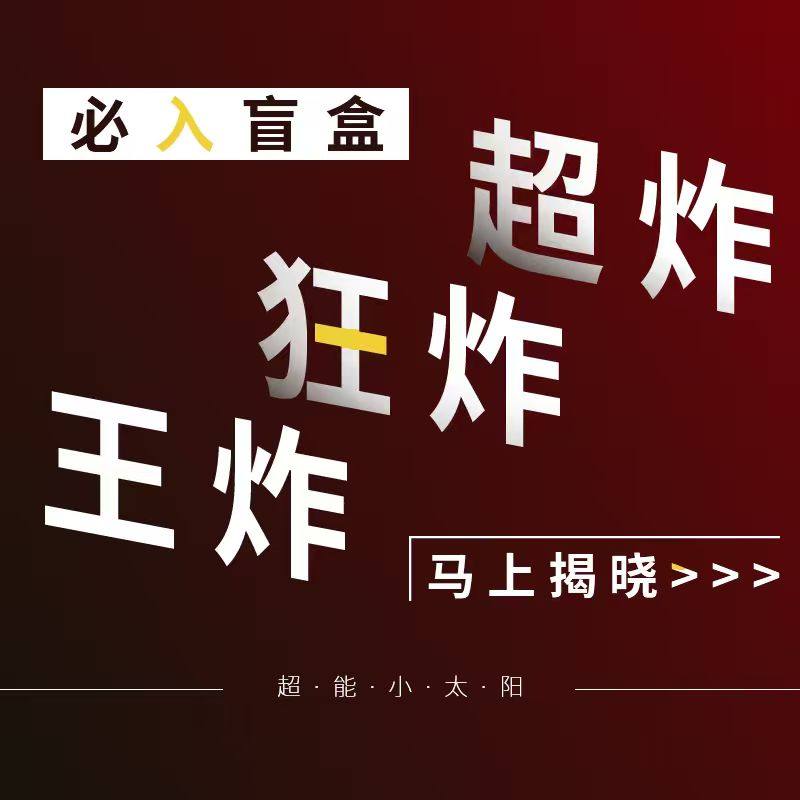 【超能小太阳严选】Desigual25秋冬雪尼尔撞色提花针织开衫外套,女装/女士精品,短外套,淘宝优惠券,粉丝福利购,淘宝优惠卷