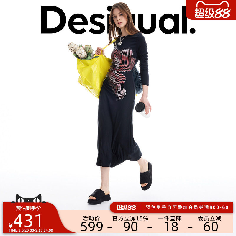 desigual西班牙个性时尚设计