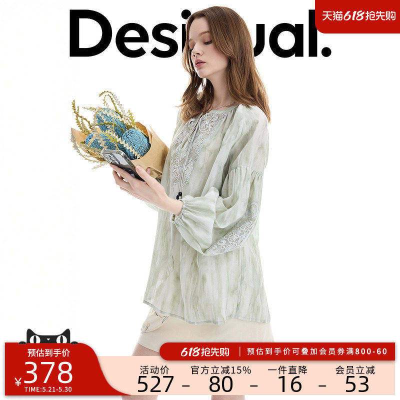 Desigual26春夏新品宽松蕾丝拼接灯笼长袖女式衬衫