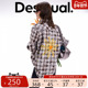格纹斑驳雏菊盘带绣设计女士衬衫 Desigual 博主同款