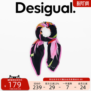 Desigual26春夏新品 黑底彩色花卉印花粉色撞色边长方形围巾