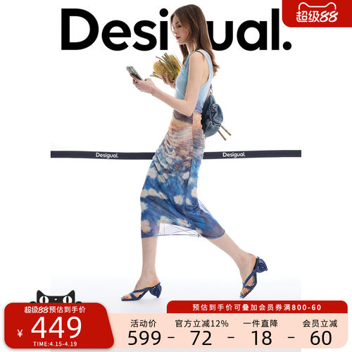 Desigual26【明星同款】春夏新品雏菊花圃印花圆领无袖女式连衣裙