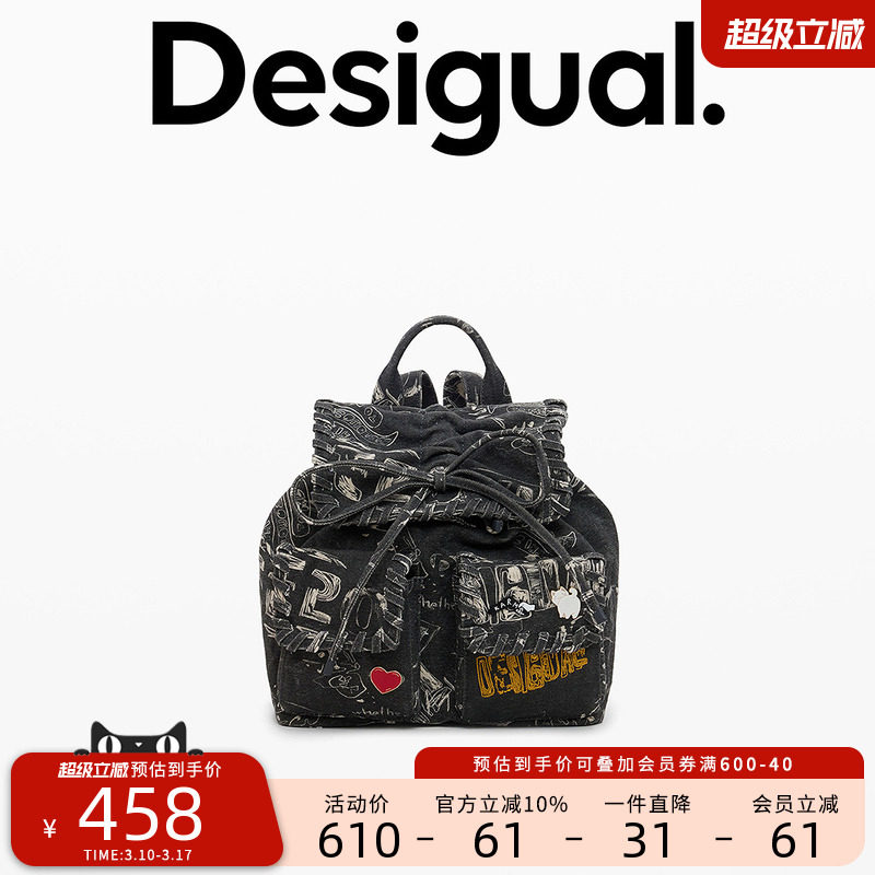 Desigual黑色牛仔印花面料绑带装饰双肩包