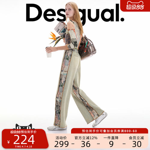 Desigual26春夏新品弹力拼贴插画印花女士T恤