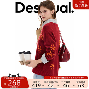 宽松毛巾绣花朵针织女式 Desigual25秋冬新品 外套 保暖羊毛混纺