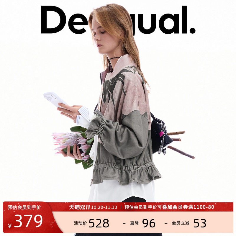 【100%棉】Desigual女式外套26秋冬新品阿普瑞风花卉立领开衫上衣