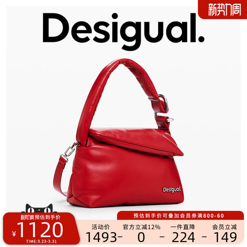 Desigual新年红色时尚羊皮革女士通勤单肩手提包