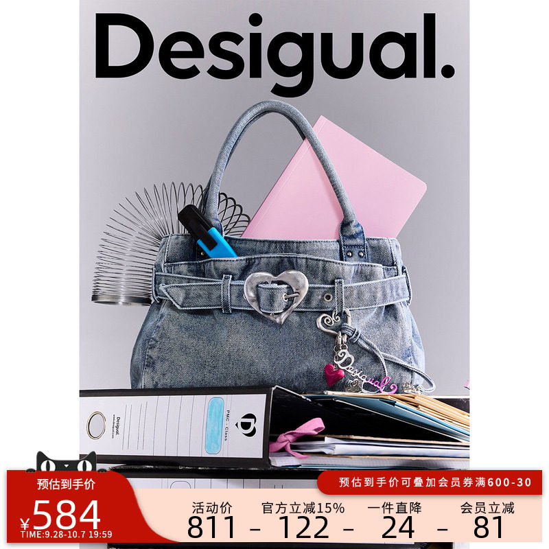 Desigual26秋冬新品复古水洗牛仔包爱心扣手提斜挎包