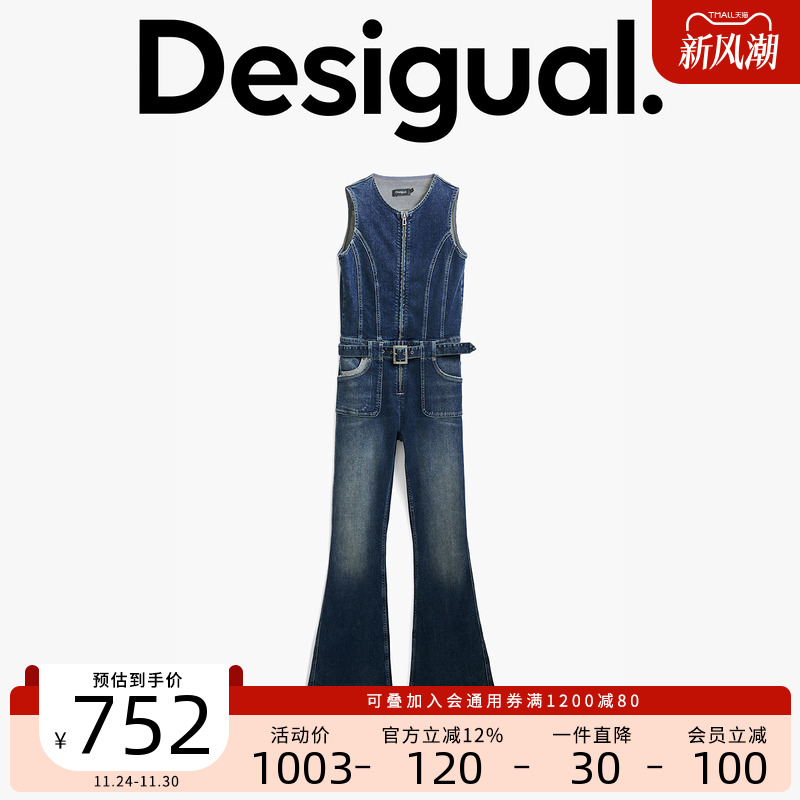 Desigual腰带装饰解构圆领无袖女士连体衣牛仔裤
